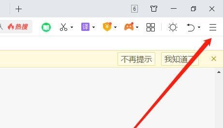 WIN10之电脑上怎么使用手机浏览器