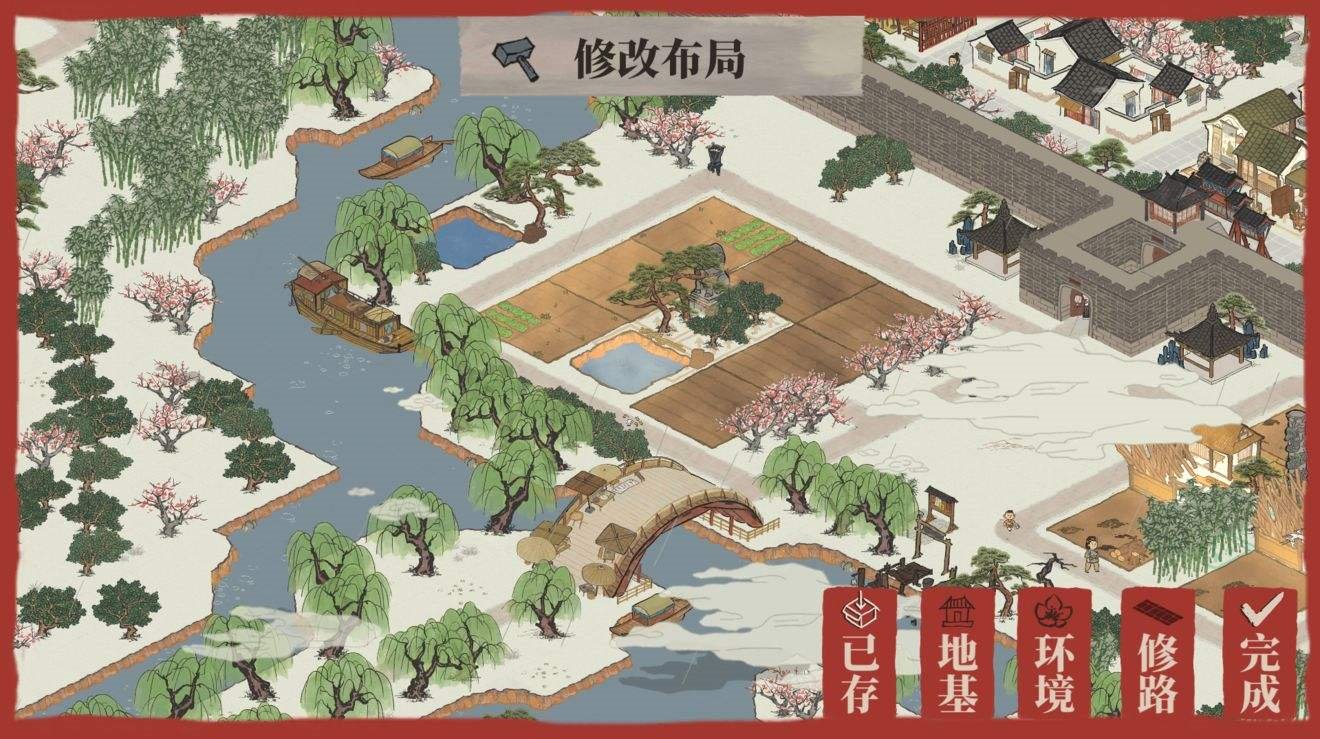 江南百景图中的摇钱树值不值得购买？
