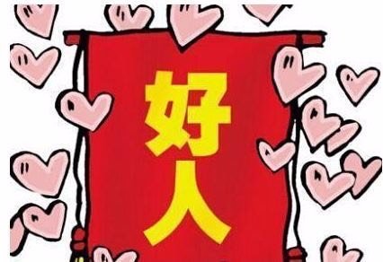 广东清远一户人家为堵车路人煮面,如何看待免费送面这一行为?