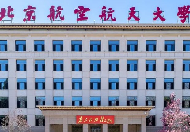 北京美术大学有哪些学校