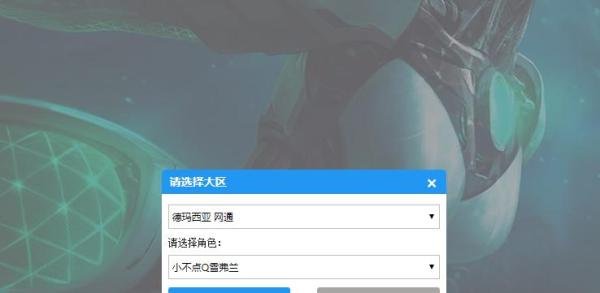 LOL源代码娜美的皮肤领取方式