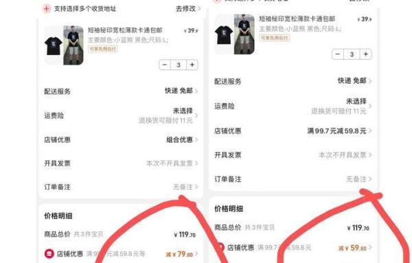 淘宝、京东优惠券群是怎么赚钱的??