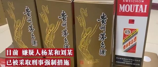 山东一小偷凭嗅觉定位,从车库偷走24瓶茅台,小偷是如何作案的?