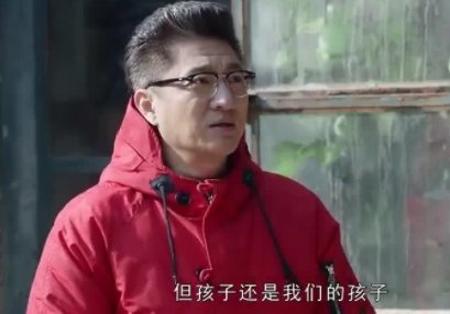《嘿,孩子》尚北京小三找上门是第几集?