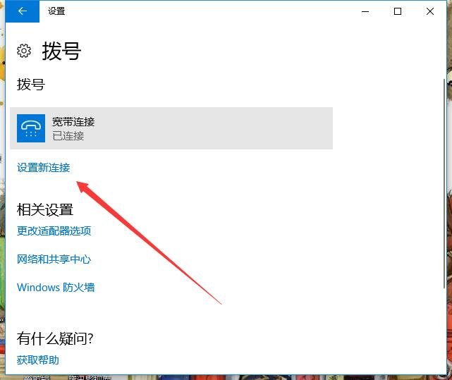 网线直接插笔记本电脑上连接宽带可以吗?需要怎么操作