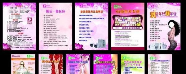 碧波庭夸大宣传 拉人头模式涉嫌传销