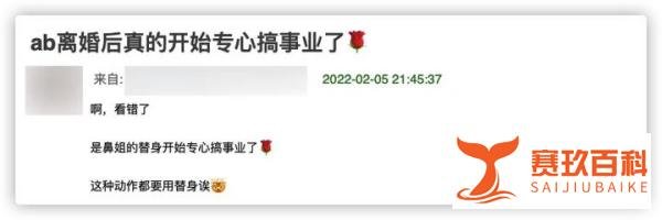 Angelababy被曝拍戏滥用替身是纸包不住火的思维