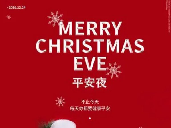 平安夜英文歌