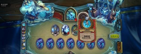 冰封王座的骑士 冒险模式攻略