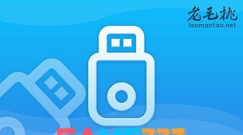 sgtool.exe是什么,sgtool.exe应用程序错误怎么回事?