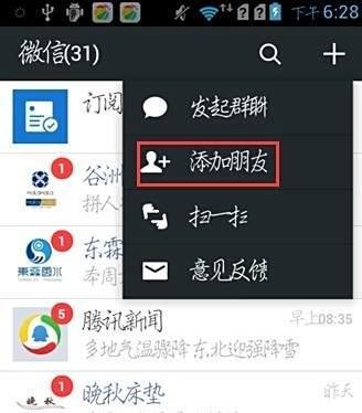 神魔礼包兑换码领取方法