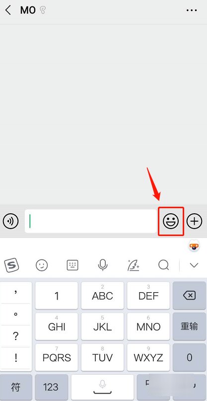 微信怎么给表情包加上自己的名字啊?