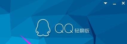 QQ个人说明在哪设置