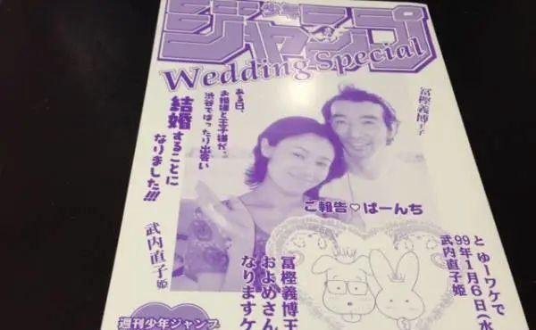 麻将王子富坚义博与武内直子离婚传言实锤？结婚22年、育有两子！