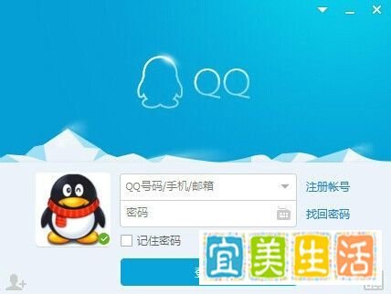 怎样免费设置QQ空间背景皮肤