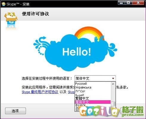 随心呼的简介