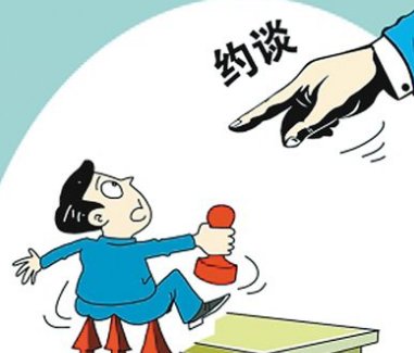 腾讯、阿里、字节等企业被约谈，这些企业存在哪些问题？