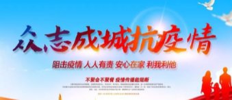 北京延庆一酒店7名员工感染,涉及了哪些地区?各地采取了哪些应急措施?