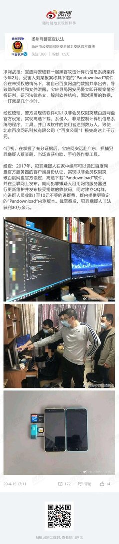 致敬Pandown——我不是盘神（一气呵成稿）