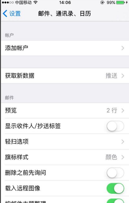 苹果手机怎么把SIM卡上的电话复制到手机电话本?