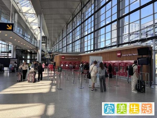 哥本哈根机场攻略