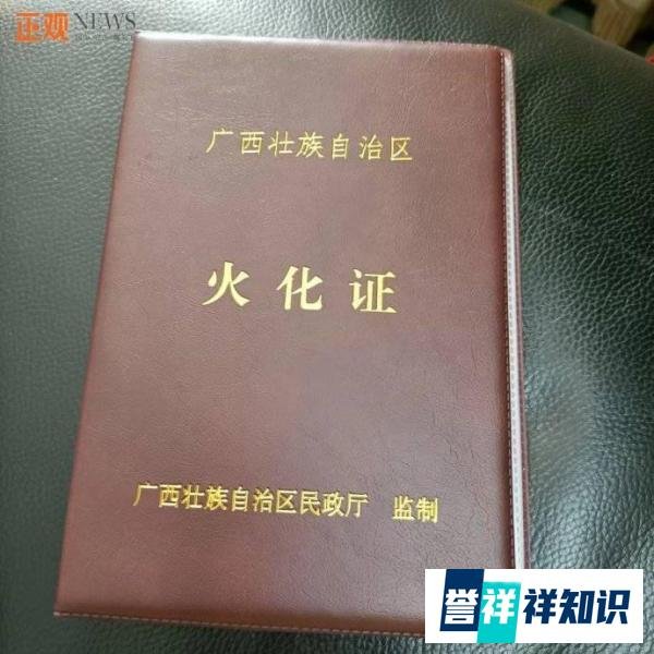 广西贺州一高中生留遗书后坠河死亡,疑遭多人嘲讽辱骂