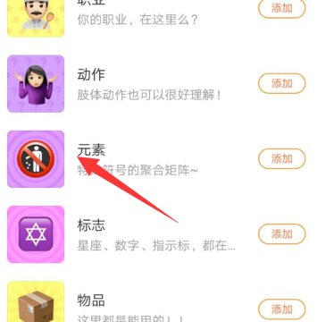 如何打出三滴水这种表情符号?