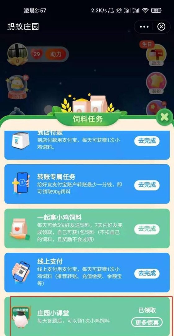 传统小吃“蛤蟆吐蜜”的馅料是豆沙吗