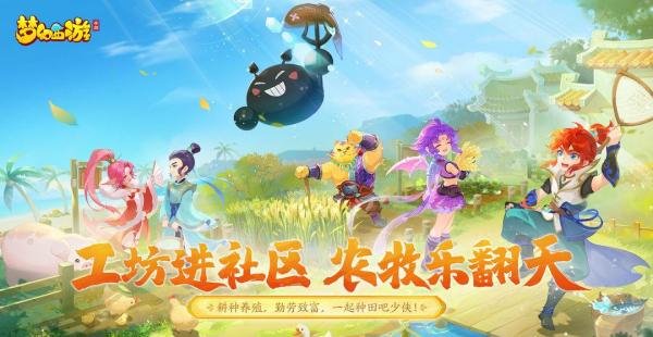 梦幻西游众星拱月获得方法是什么-梦幻西游众星拱月获得方法一览