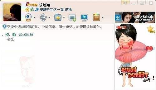 qq咒语有哪些