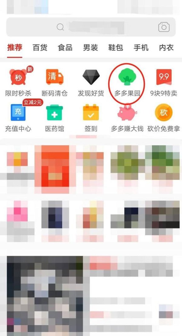 拼多多斗地主赢钱可以提到微信