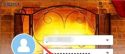 飞信密码忘记了怎么找回密码？飞信短信密码登陆