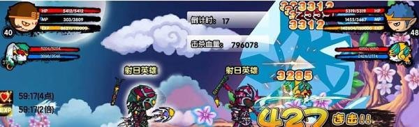造梦西游3破碎的苍龙戒怎么复原