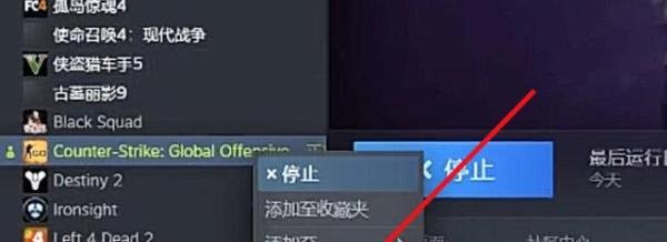 csgo的cfg文件夹在哪，csgo的cfg文件夹怎么打开