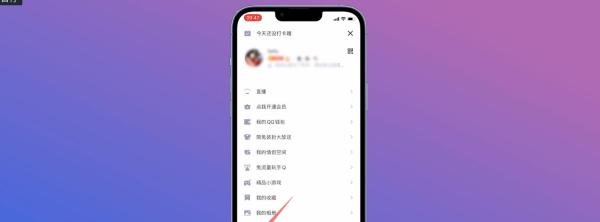 qq密码修改