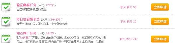 粉多多是什么,粉多多怎么用?