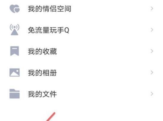 QQ里的视频打开没声音？