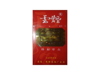 云烟(特制珍品)价格表图特制珍品云烟价格