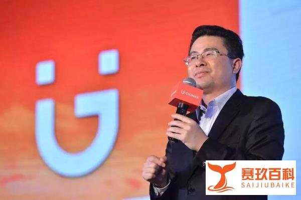 「热议」金立手机官网无法打开,将进入最后破产程序