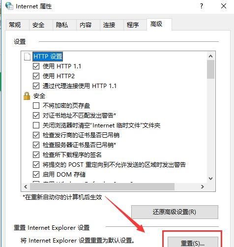 ie浏览器打不开新浪网页怎么办