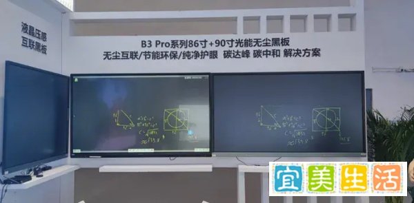 启沃侯超伟:以产品+技术为基石 赋能商显新体验
