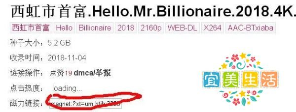 百度云如何下载电影