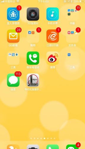 发送不收费的短信是怎样操作的？