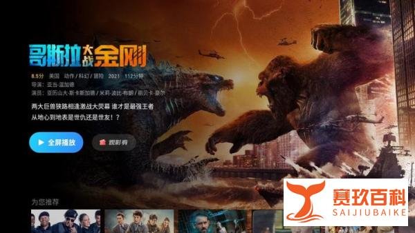被“困”在家里的2021年，那就一起看电影吧，推荐8部经典好片
