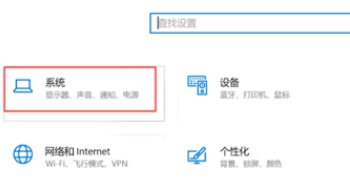 华硕笔记本，桌面变成这样，怎么恢复到以前的样子？