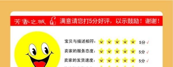 淘宝那些事儿