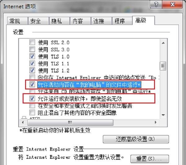LOL服务器连接异常 即将退出 请重新进入游戏