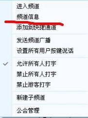 yy频道设计大全可复制要咋个复制在YY上