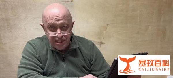 瓦格纳要扎根白俄，乌克兰开始紧张了，美趁机出手欲逮捕普里戈任