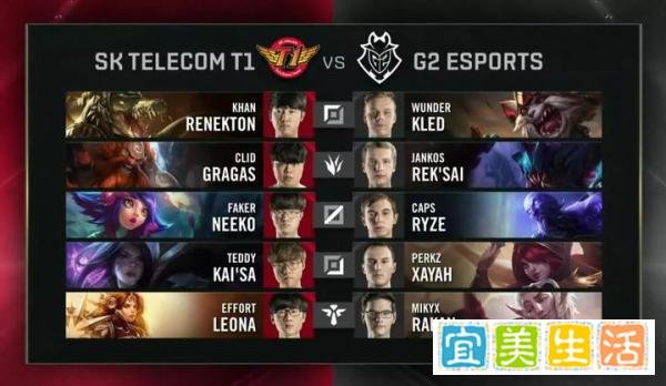 S9半决赛综述:G2再次击败SKT王朝！3-1干净利落拿下胜利